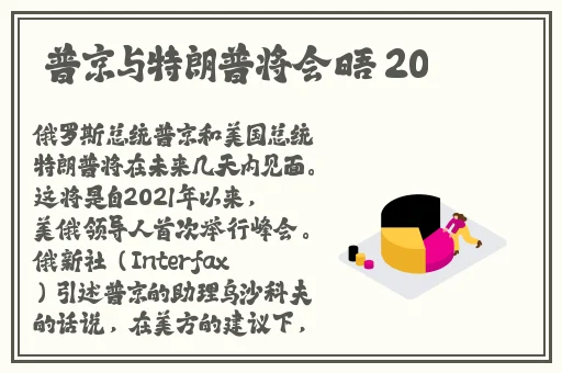袖珍女BBWBBwBBwBBw