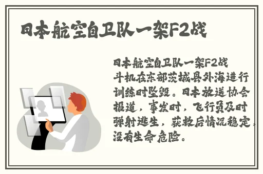 亚洲、国产综合视频